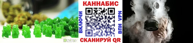 Canna-Cookies конопля  Балаково 