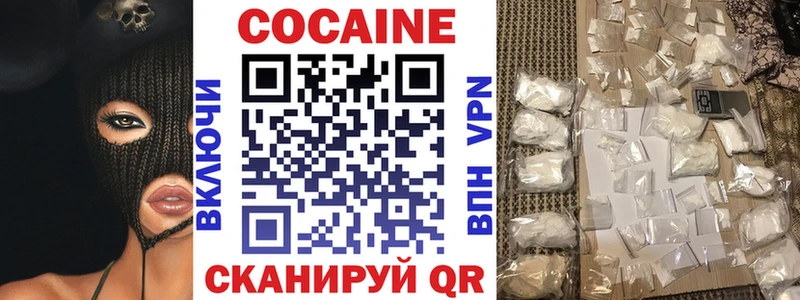 КОКАИН Боливия  Балаково 