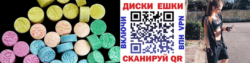 OMG ONION  Балаково  Экстази 280мг  дарк нет официальный сайт  цены  