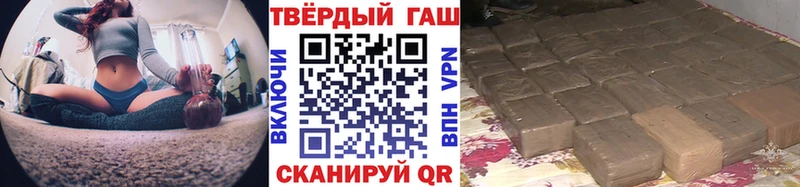 ГАШИШ hashish  купить наркоту  Балаково 