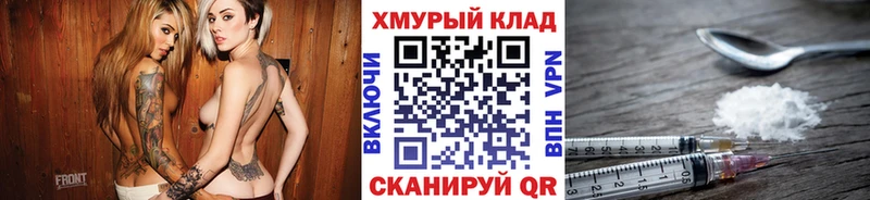 ГЕРОИН Афган Балаково