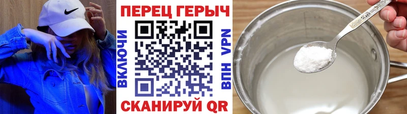 kraken рабочий сайт Балаково Героин хмурый