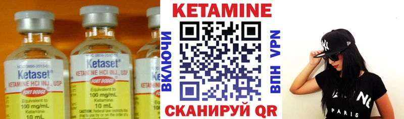 КЕТАМИН ketamine  Балаково 