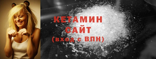 mdma Михайловка
