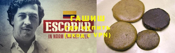 гидра Абдулино