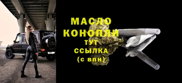 ГАЛЛЮЦИНОГЕННЫЕ ГРИБЫ Абинск