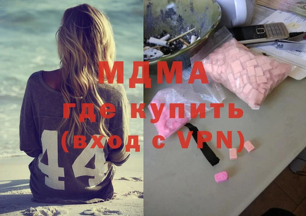гидра Абдулино