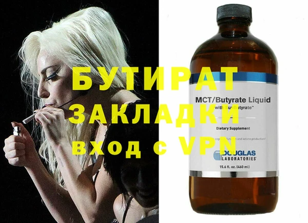 гашик Михайловск