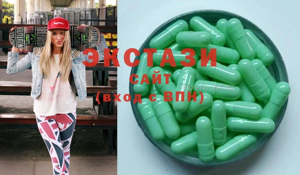 mdma Михайловка
