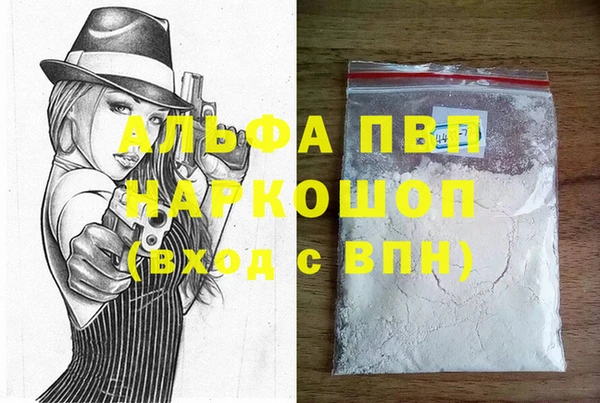 гашик Орск
