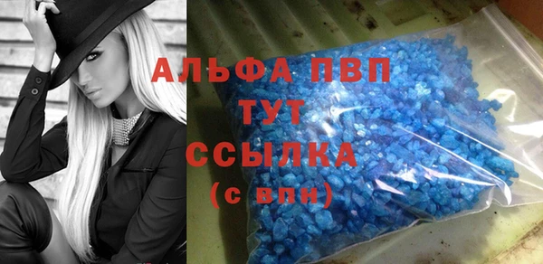 героин Абаза