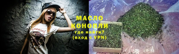 ГАЛЛЮЦИНОГЕННЫЕ ГРИБЫ Абинск