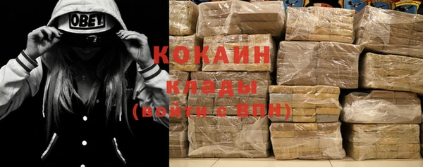 гидра Абдулино