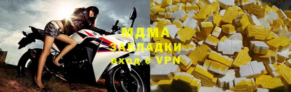 ГАЛЛЮЦИНОГЕННЫЕ ГРИБЫ Абинск