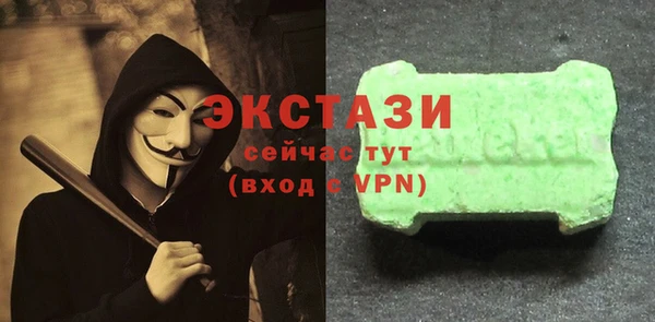 гидра Абдулино