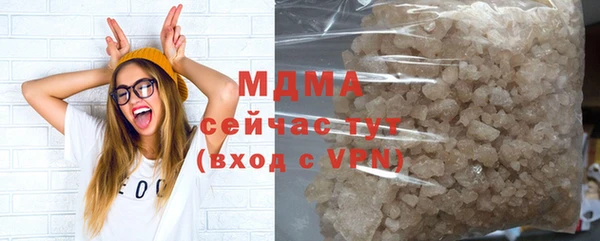 ГАЛЛЮЦИНОГЕННЫЕ ГРИБЫ Абинск