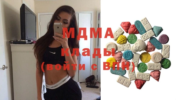 ГАЛЛЮЦИНОГЕННЫЕ ГРИБЫ Абинск