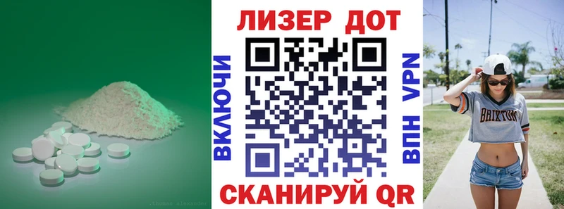 OMG ссылка  Балаково  это как зайти  LSD-25 экстази ecstasy 