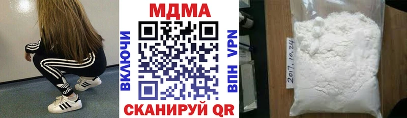 МДМА VHQ  дарнет шоп  Балаково 