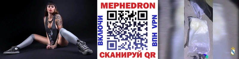 гидра ССЫЛКА  купить  сайты  Балаково  Мефедрон VHQ 