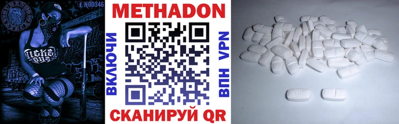 кракен вход  Балаково  сайты даркнета Telegram  МЕТАДОН VHQ 