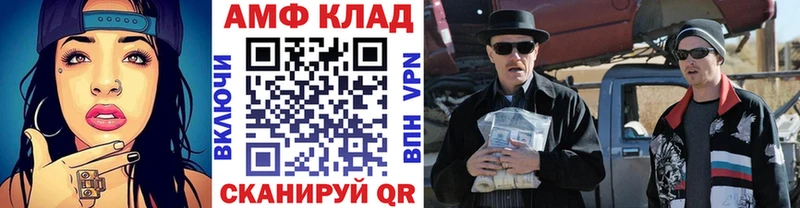 Первитин пудра Балаково