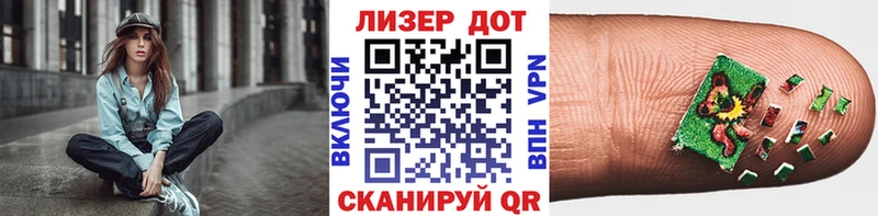 где найти   Балаково  Марки NBOMe 1500мкг 