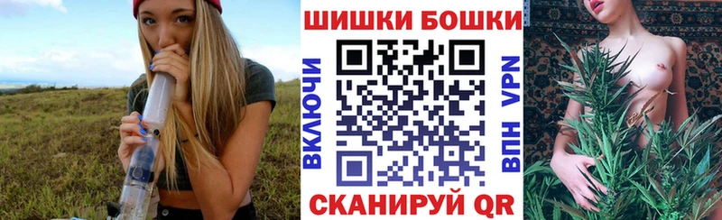 Бошки марихуана гибрид Балаково